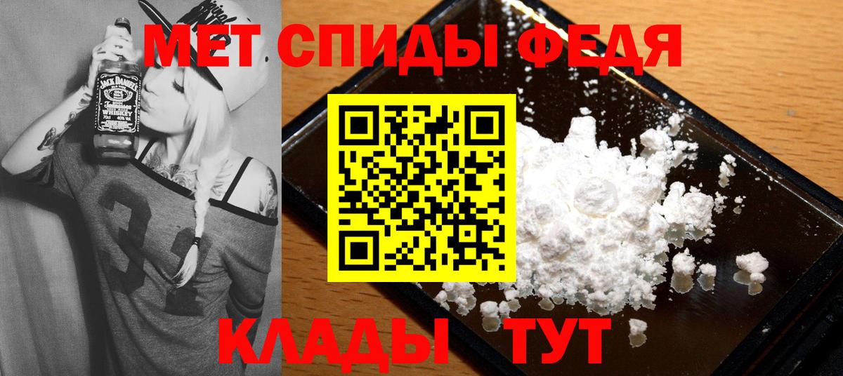 Амфетамин VHQ  Вход с VPN  АМФ  Красноперекопск  АМФ 