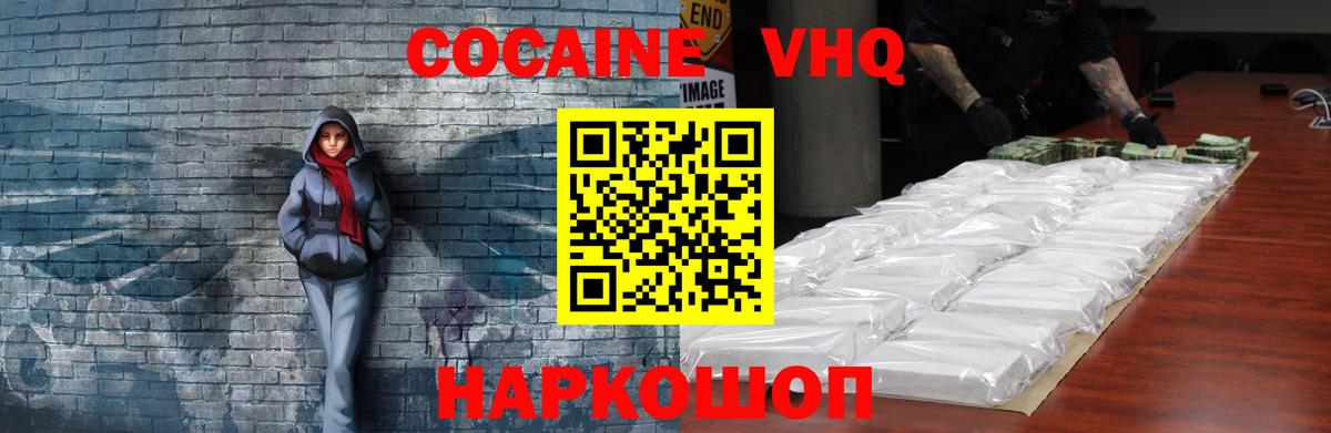 Красноперекопск  A PVP СОЛЬ   Мефедрон кристаллы  Вход с VPN  ГАШИШ  Лсд 25  Марихуана  ГЕРОИН  Кокаин  MDMA  МЕТ 
