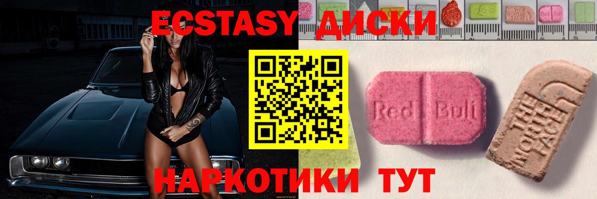ЭКСТАЗИ louis Vuitton Красноперекопск