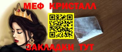 а пвп мука Обь