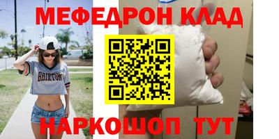 а пвп мука Обь