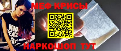 а пвп мука Обь