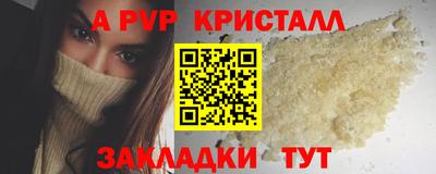 а пвп мука Обь