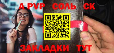 a pvp Нягань