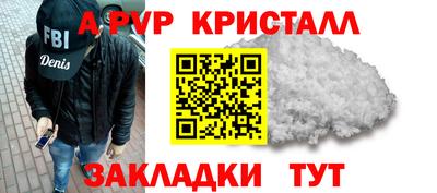 a pvp Нягань