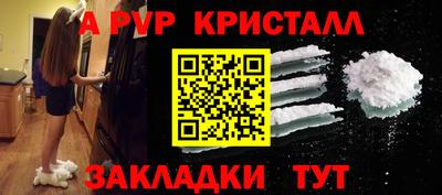 а пвп мука Обь