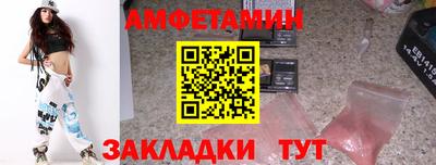 прущая мука Обнинск