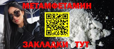 прущая мука Обнинск