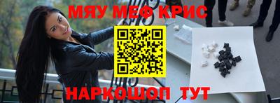 прущая мука Обнинск