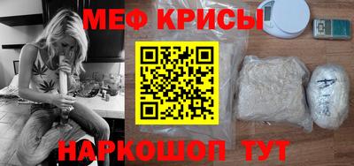 прущая мука Обнинск