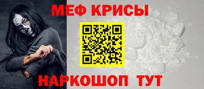 а пвп мука Обь