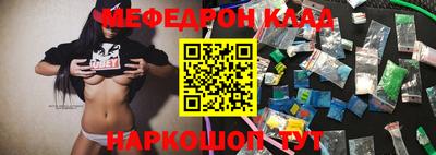 прущая мука Обнинск