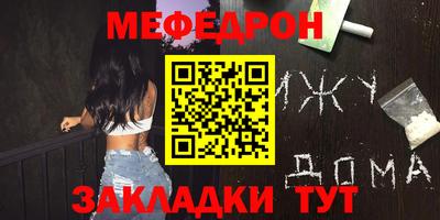 прущая мука Обнинск