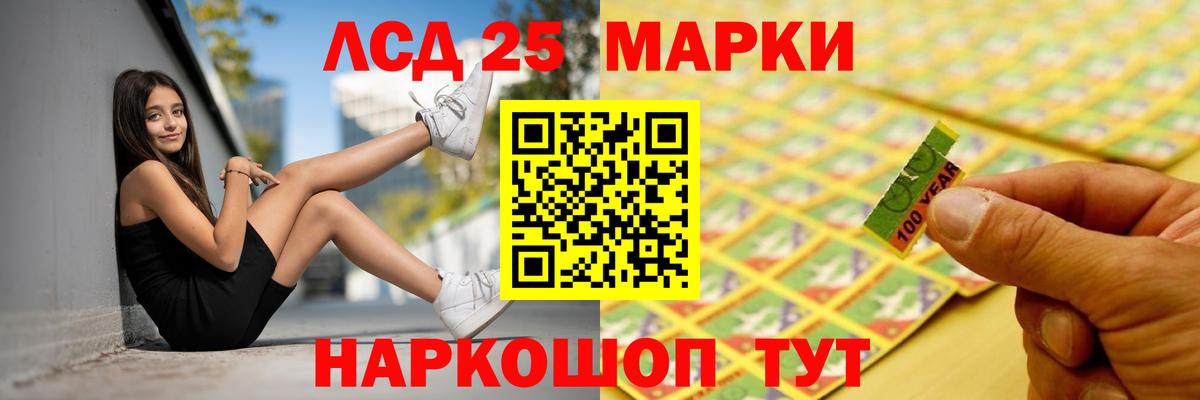 Красноперекопск  Лсд 25 экстази кислота  Вход с VPN 