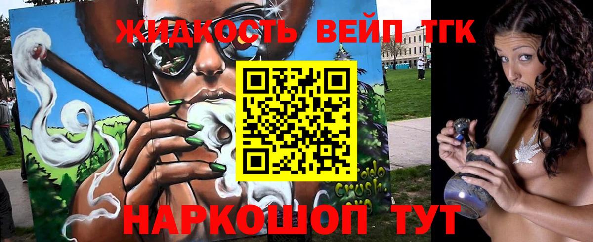 Дистиллят ТГК концентрат Красноперекопск