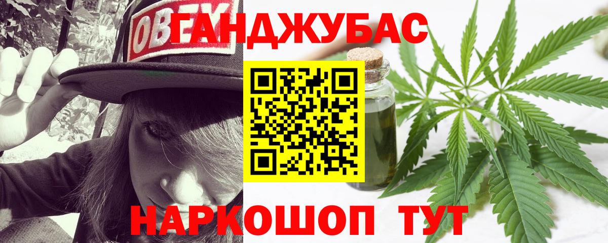 МАРИХУАНА LSD WEED  Вход с VPN  Красноперекопск  Бошки Шишки гибрид  МАРИХУАНА LSD WEED  Марихуана OG Kush 